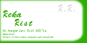 reka rist business card